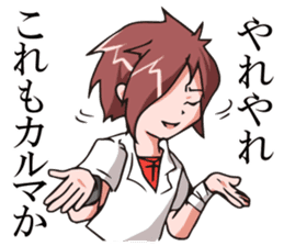 Teenage Delusions of Grandeur Sticker sticker #1084323