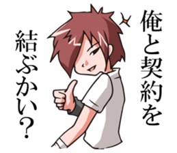 Teenage Delusions of Grandeur Sticker sticker #1084326