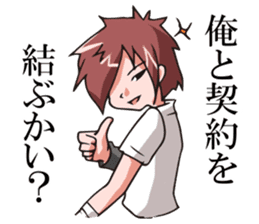 Teenage Delusions of Grandeur Sticker sticker #1084326