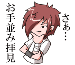 Teenage Delusions of Grandeur Sticker sticker #1084329