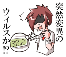 Teenage Delusions of Grandeur Sticker sticker #1084330