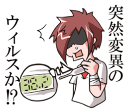 Teenage Delusions of Grandeur Sticker sticker #1084330