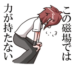 Teenage Delusions of Grandeur Sticker sticker #1084331