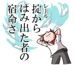 Teenage Delusions of Grandeur Sticker sticker #1084332