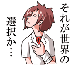 Teenage Delusions of Grandeur Sticker sticker #1084335