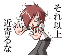 Teenage Delusions of Grandeur Sticker sticker #1084336