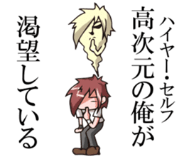 Teenage Delusions of Grandeur Sticker sticker #1084337