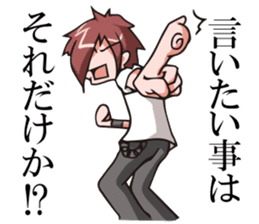 Teenage Delusions of Grandeur Sticker sticker #1084339