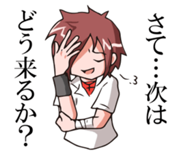 Teenage Delusions of Grandeur Sticker sticker #1084340