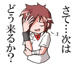 Teenage Delusions of Grandeur Sticker sticker #1084340