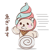 Sweet Bear sticker #1084352