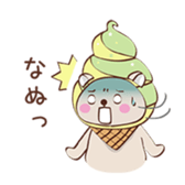 Sweet Bear sticker #1084358