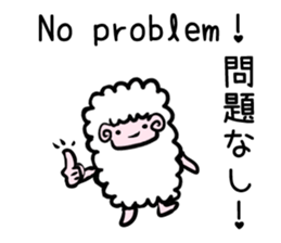 The sheep sticker sticker #1084509