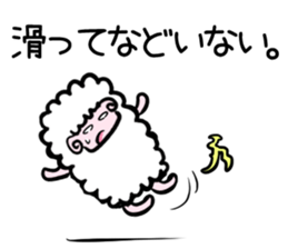 The sheep sticker sticker #1084537