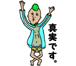 GOOD HUMAN!!! sticker #1084707