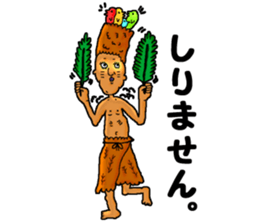 GOOD HUMAN!!! sticker #1084708