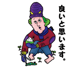 GOOD HUMAN!!! sticker #1084722