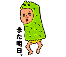 GOOD HUMAN!!! sticker #1084739