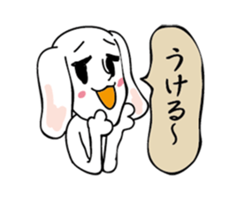 ResponSticker sticker #1084934