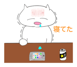 The Cat Girl (Nekomi) sticker #1084952
