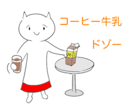 The Cat Girl (Nekomi) sticker #1084965