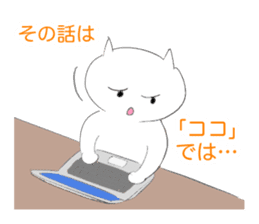 The Cat Girl (Nekomi) sticker #1084974