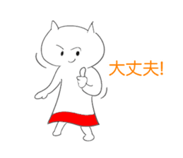 The Cat Girl (Nekomi) sticker #1084978