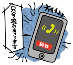 The everyday lives of idol fangirls sticker #1085308