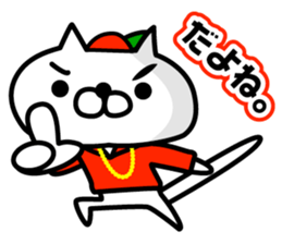 Something Drinking Something sticker #1085449