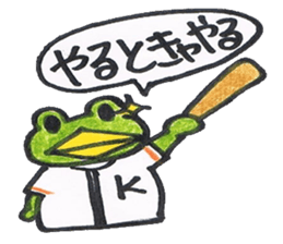 frog place KEROMICHI-AN Baseball sticker #1085466
