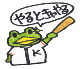 frog place KEROMICHI-AN Baseball sticker #1085466
