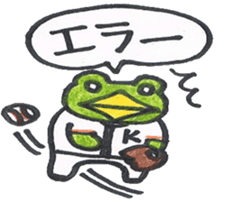frog place KEROMICHI-AN Baseball sticker #1085467