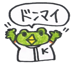 frog place KEROMICHI-AN Baseball sticker #1085468