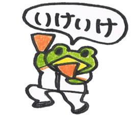 frog place KEROMICHI-AN Baseball sticker #1085469