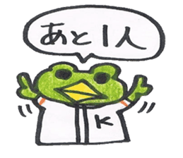 frog place KEROMICHI-AN Baseball sticker #1085470