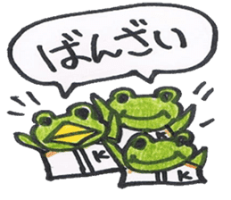 frog place KEROMICHI-AN Baseball sticker #1085471