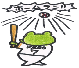 frog place KEROMICHI-AN Baseball sticker #1085473