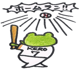 frog place KEROMICHI-AN Baseball sticker #1085473