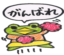frog place KEROMICHI-AN Baseball sticker #1085474