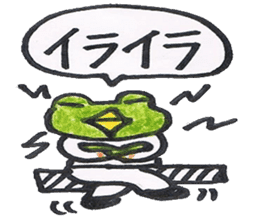 frog place KEROMICHI-AN Baseball sticker #1085475