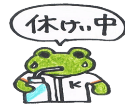 frog place KEROMICHI-AN Baseball sticker #1085477
