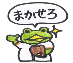 frog place KEROMICHI-AN Baseball sticker #1085478