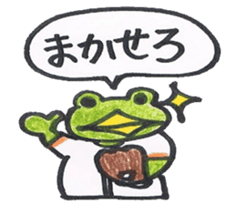 frog place KEROMICHI-AN Baseball sticker #1085478