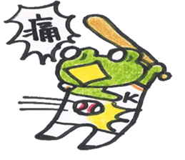 frog place KEROMICHI-AN Baseball sticker #1085479