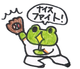 frog place KEROMICHI-AN Baseball sticker #1085481