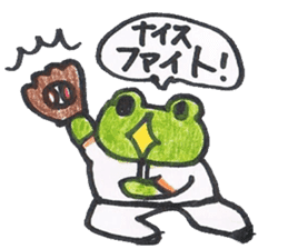 frog place KEROMICHI-AN Baseball sticker #1085481