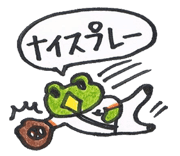 frog place KEROMICHI-AN Baseball sticker #1085482