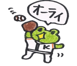 frog place KEROMICHI-AN Baseball sticker #1085486