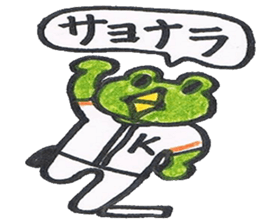 frog place KEROMICHI-AN Baseball sticker #1085490