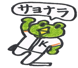 frog place KEROMICHI-AN Baseball sticker #1085490